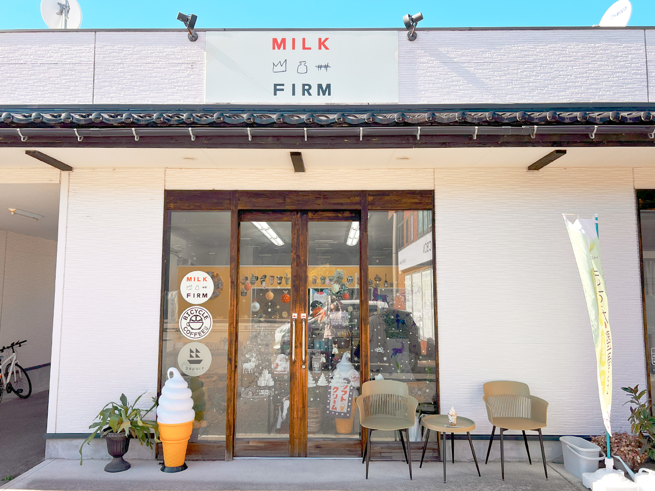 MILKFIRM_1