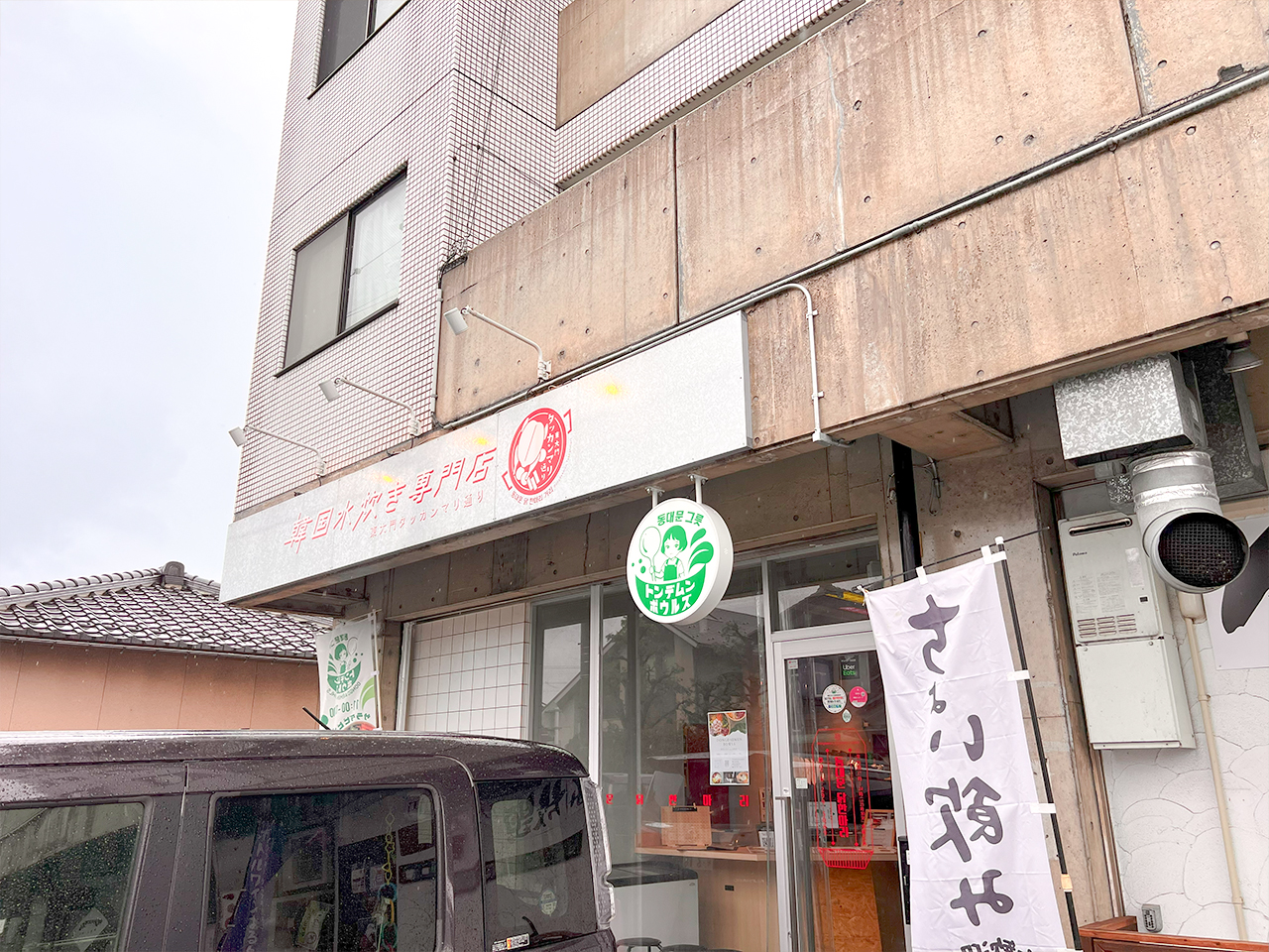 dongdaemun_bowls_nonoichi_06