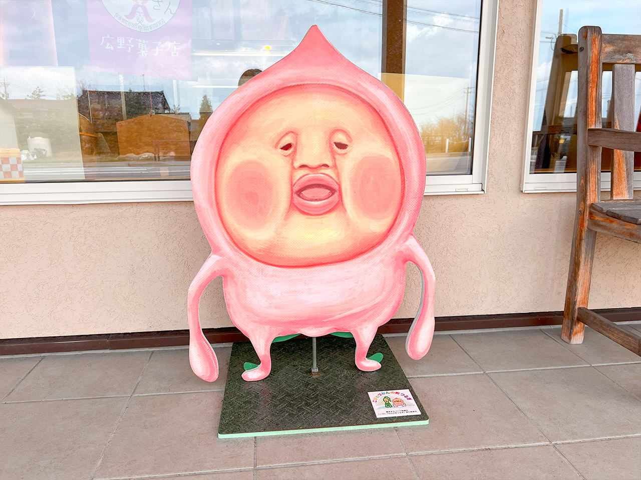 hirono_10