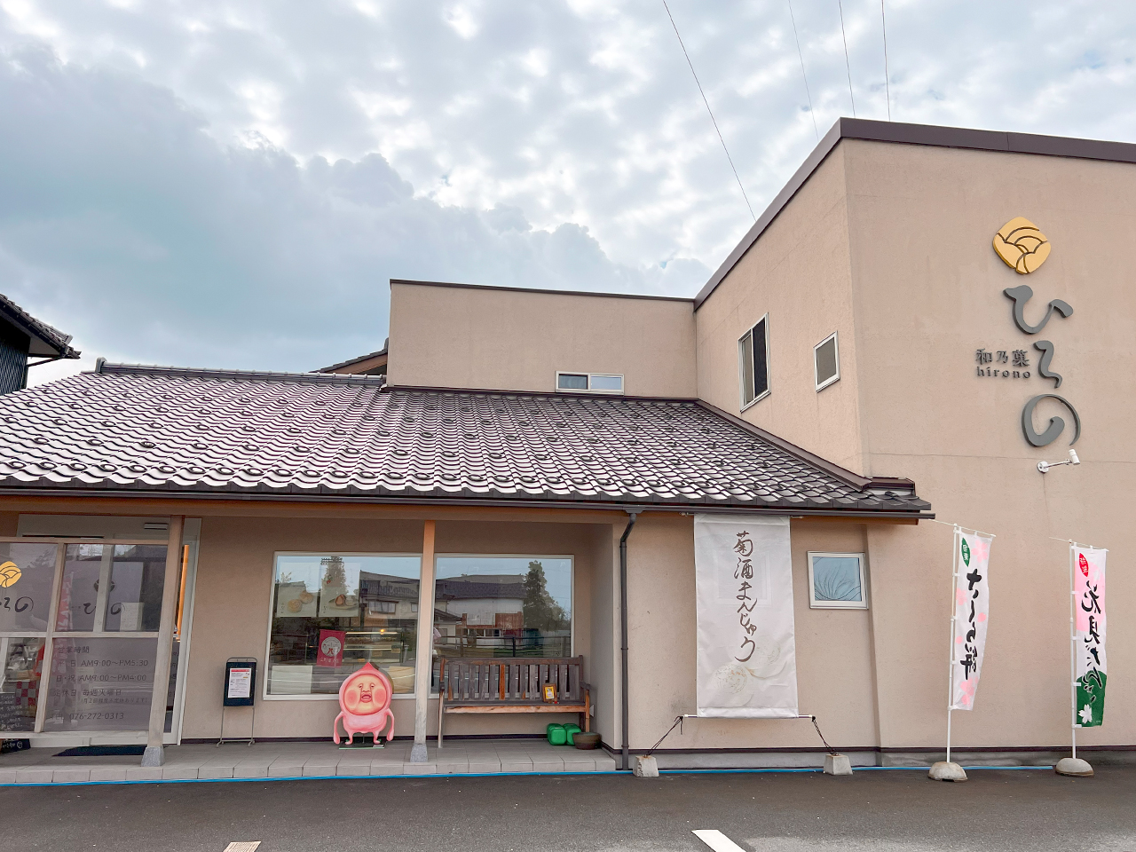 hirono_13