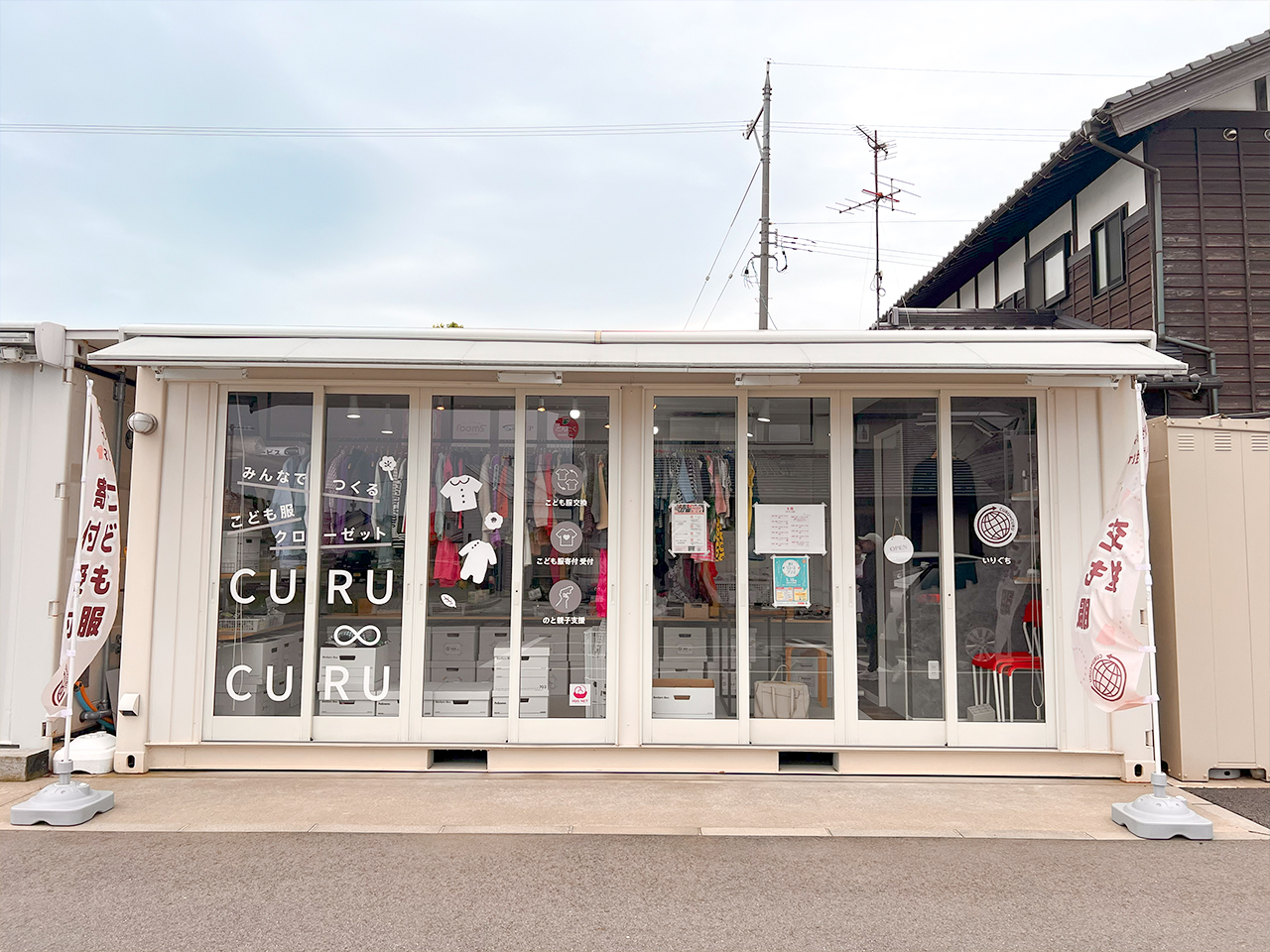 curucuru_01