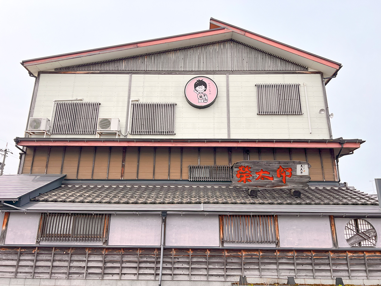 eitarou_03