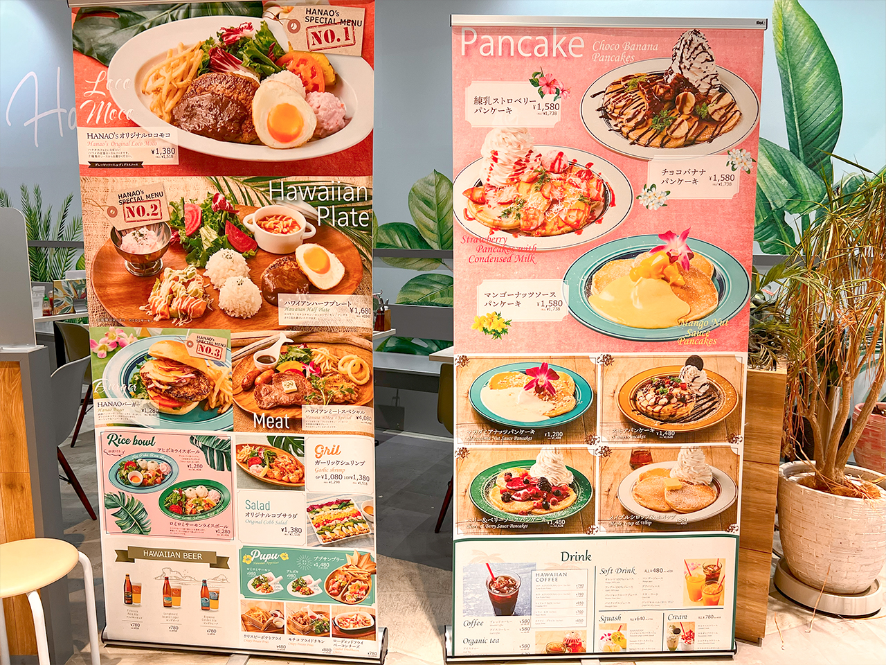 hanaocafe_02