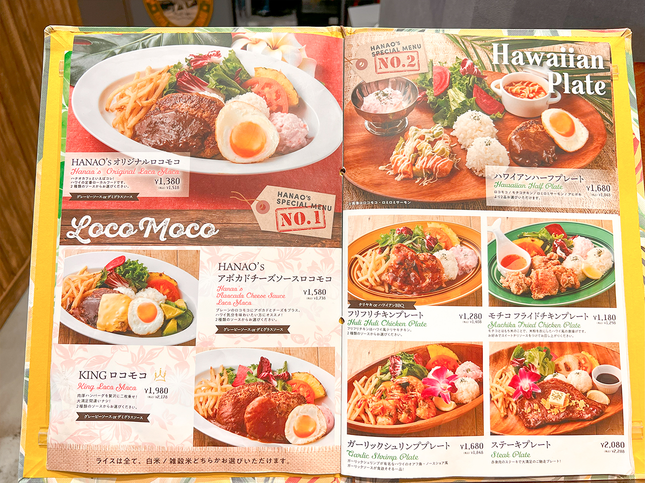hanaocafe_04