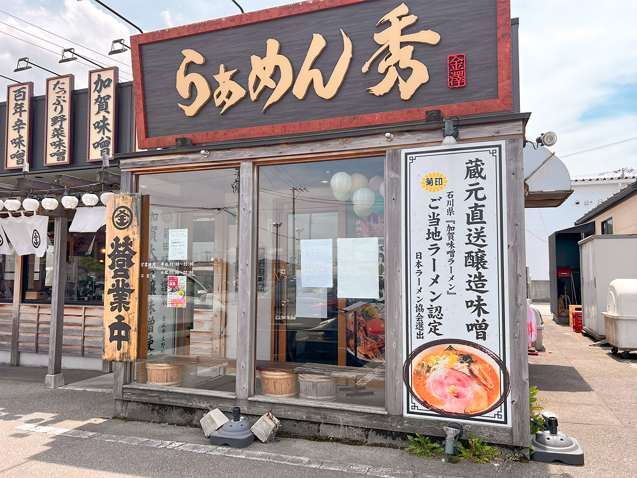 hide_02