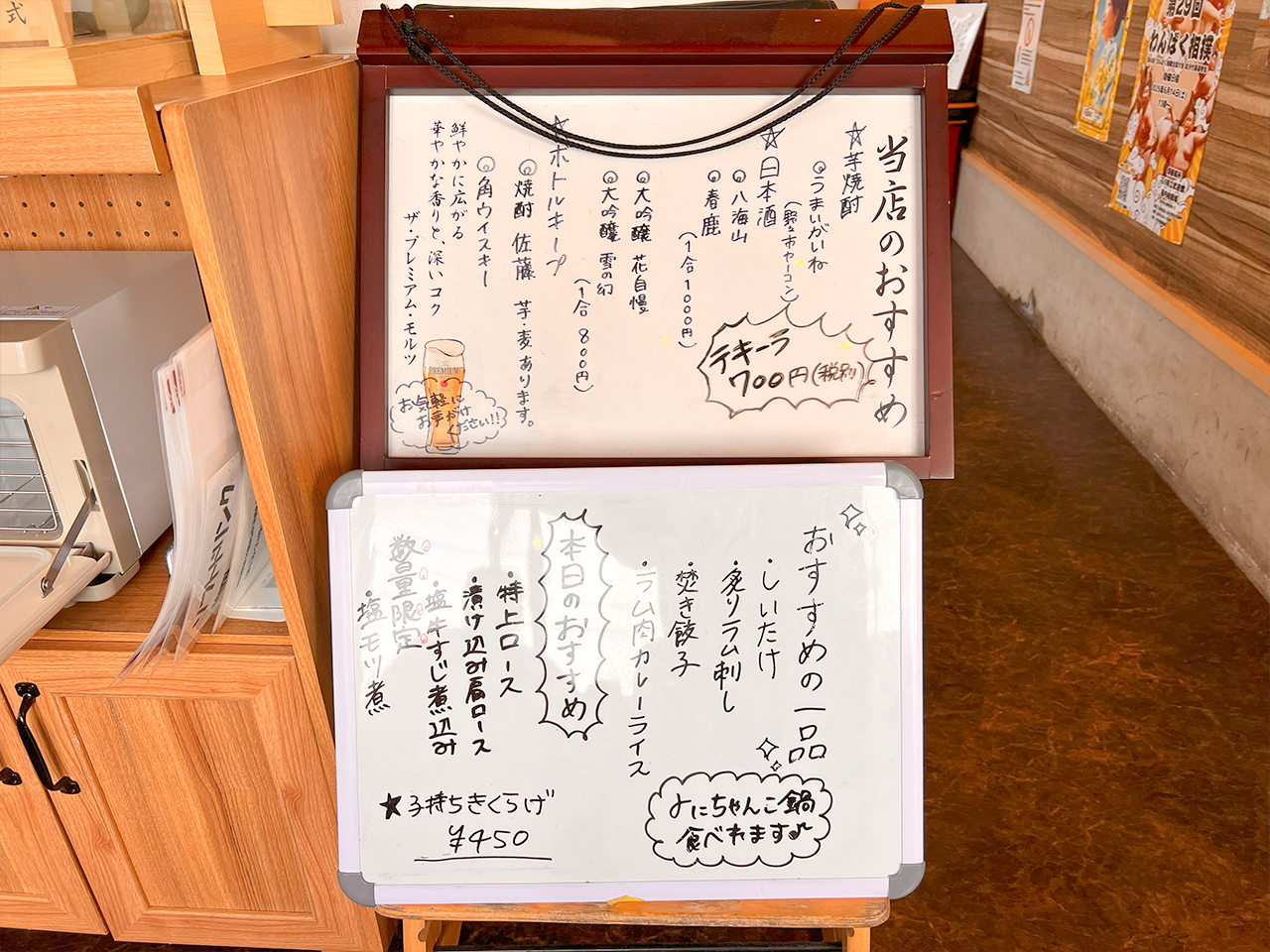 kurodaruma_08