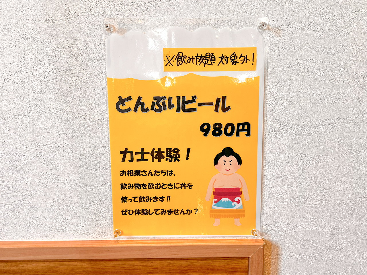kurodaruma_09