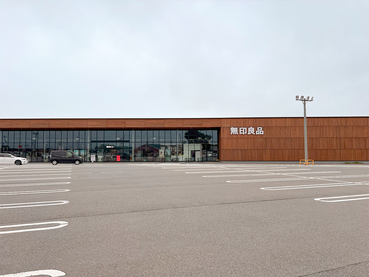 mujirushi_01