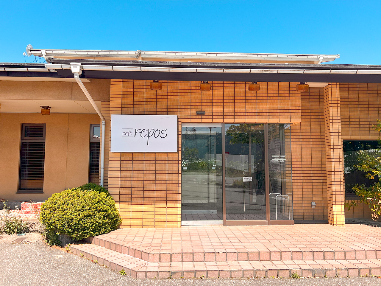 repos_01