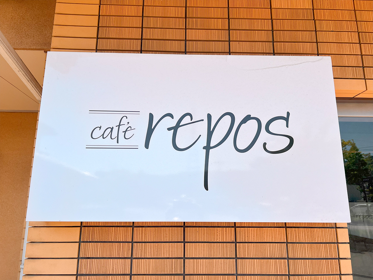 repos_03
