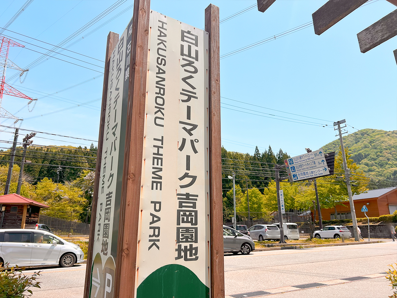 yoshiokaenchi_03