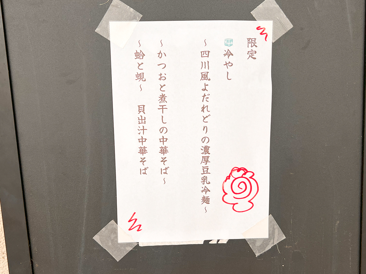 amatsubame_08