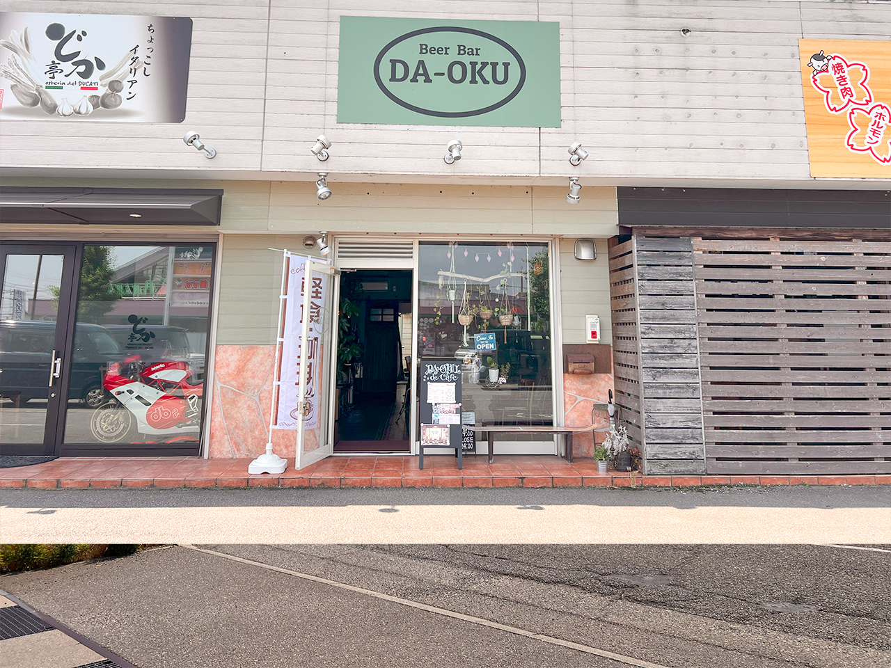 daokucafe_01