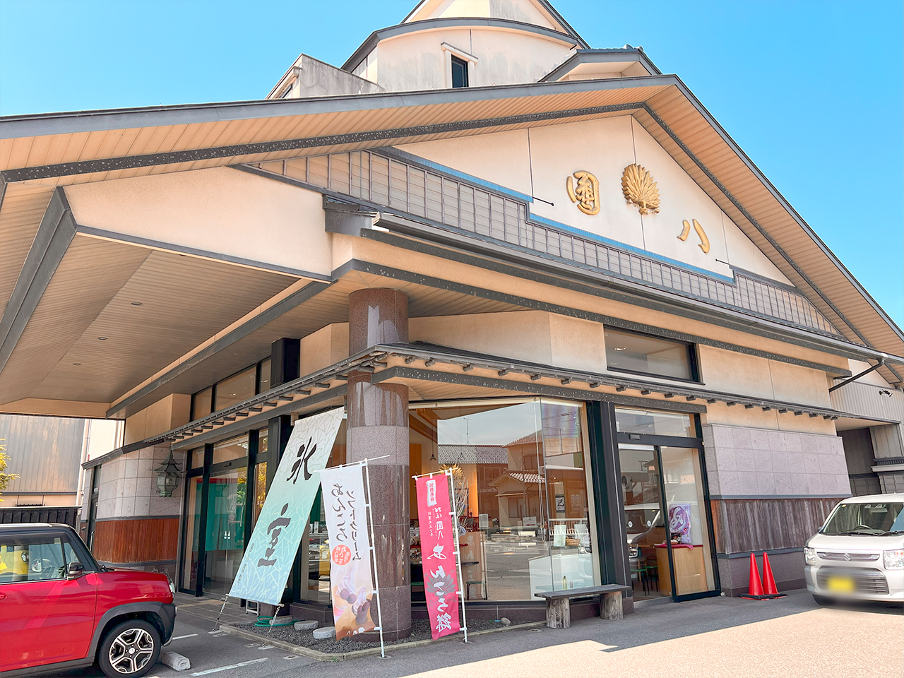 enpachi_02