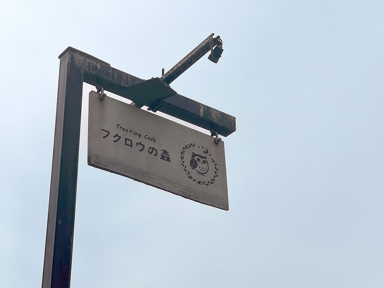 fukuro_03