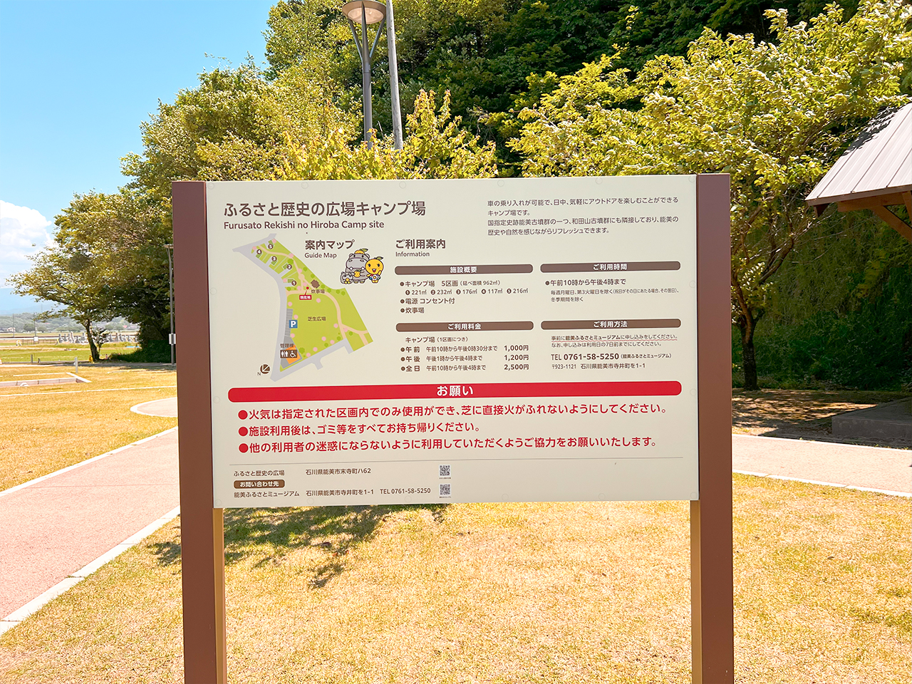 furusato_12