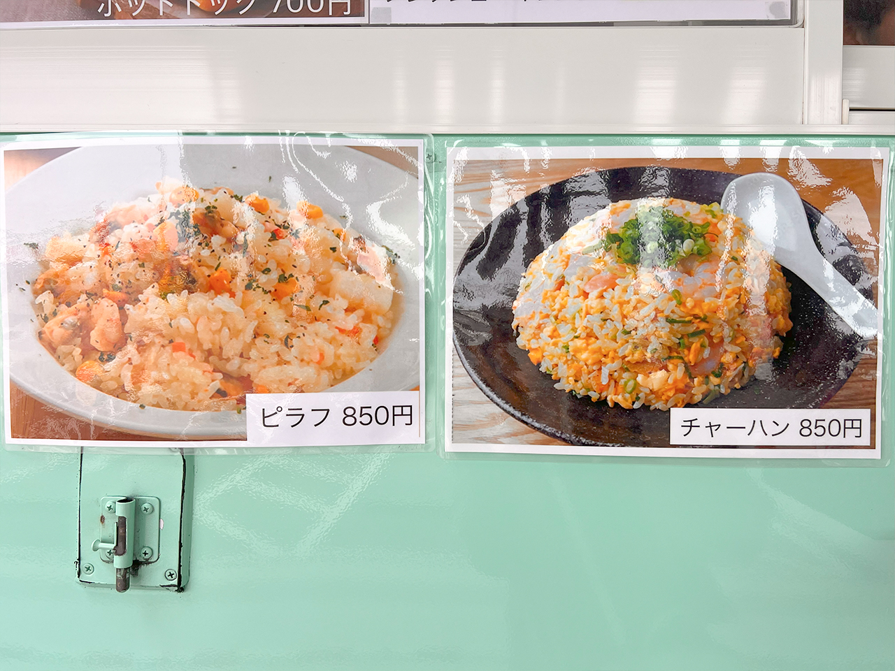 kanadeiancafe_04