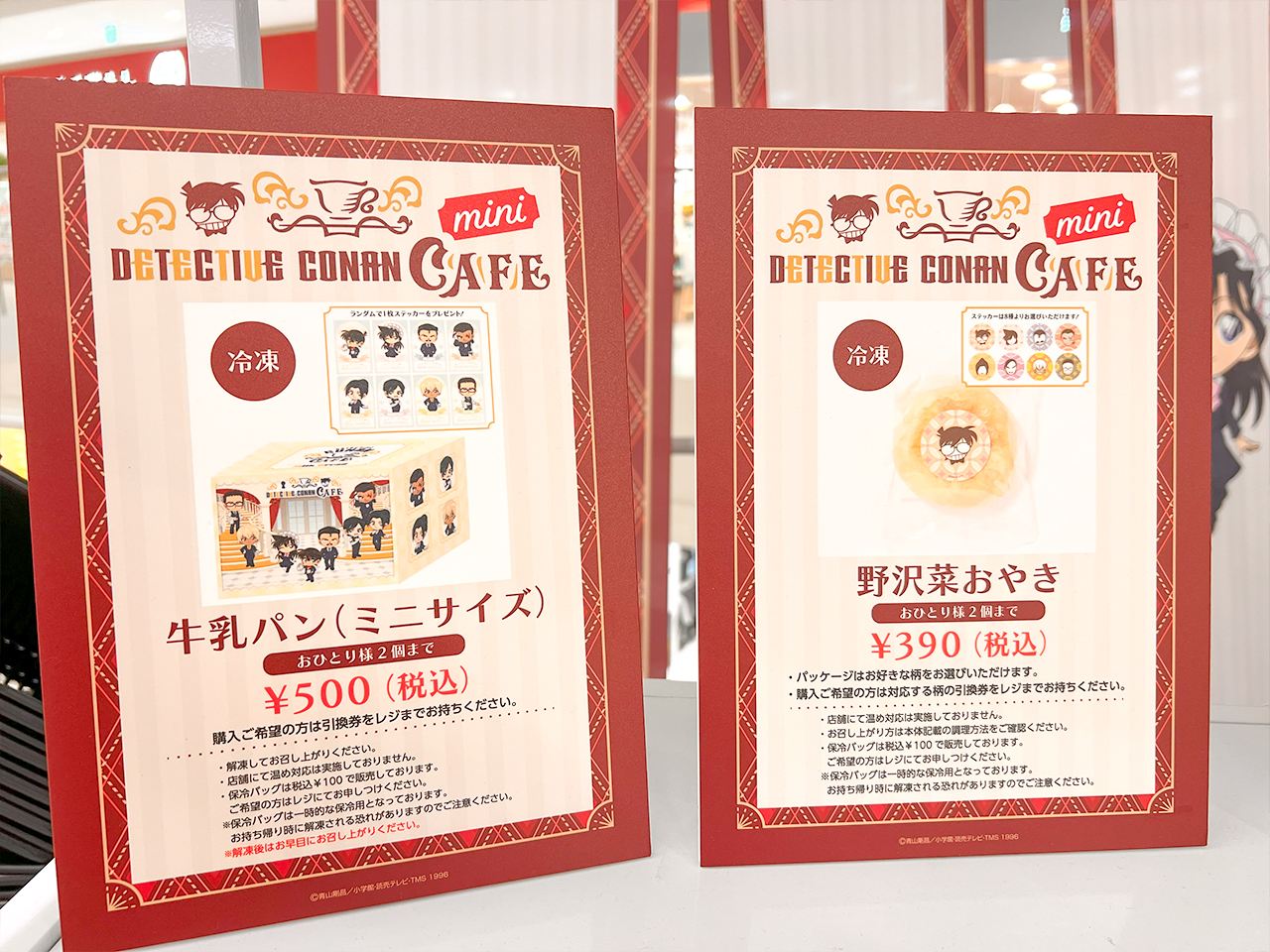 konancafe_04