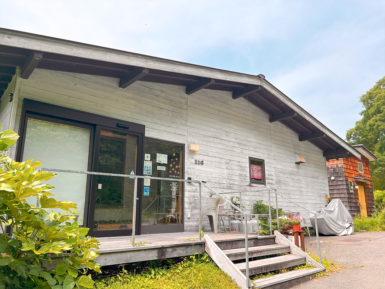 satoyama_02