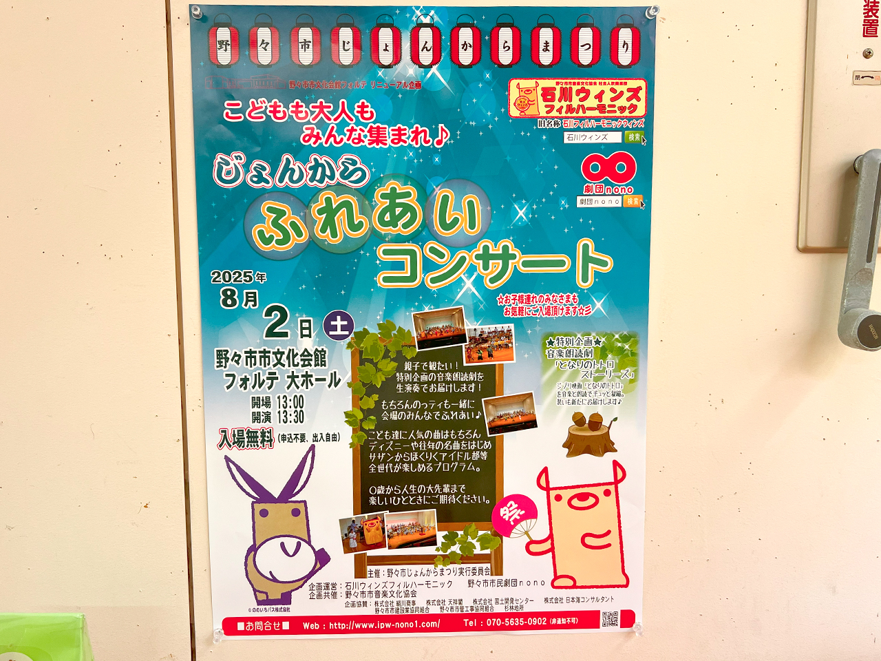 fureai_01