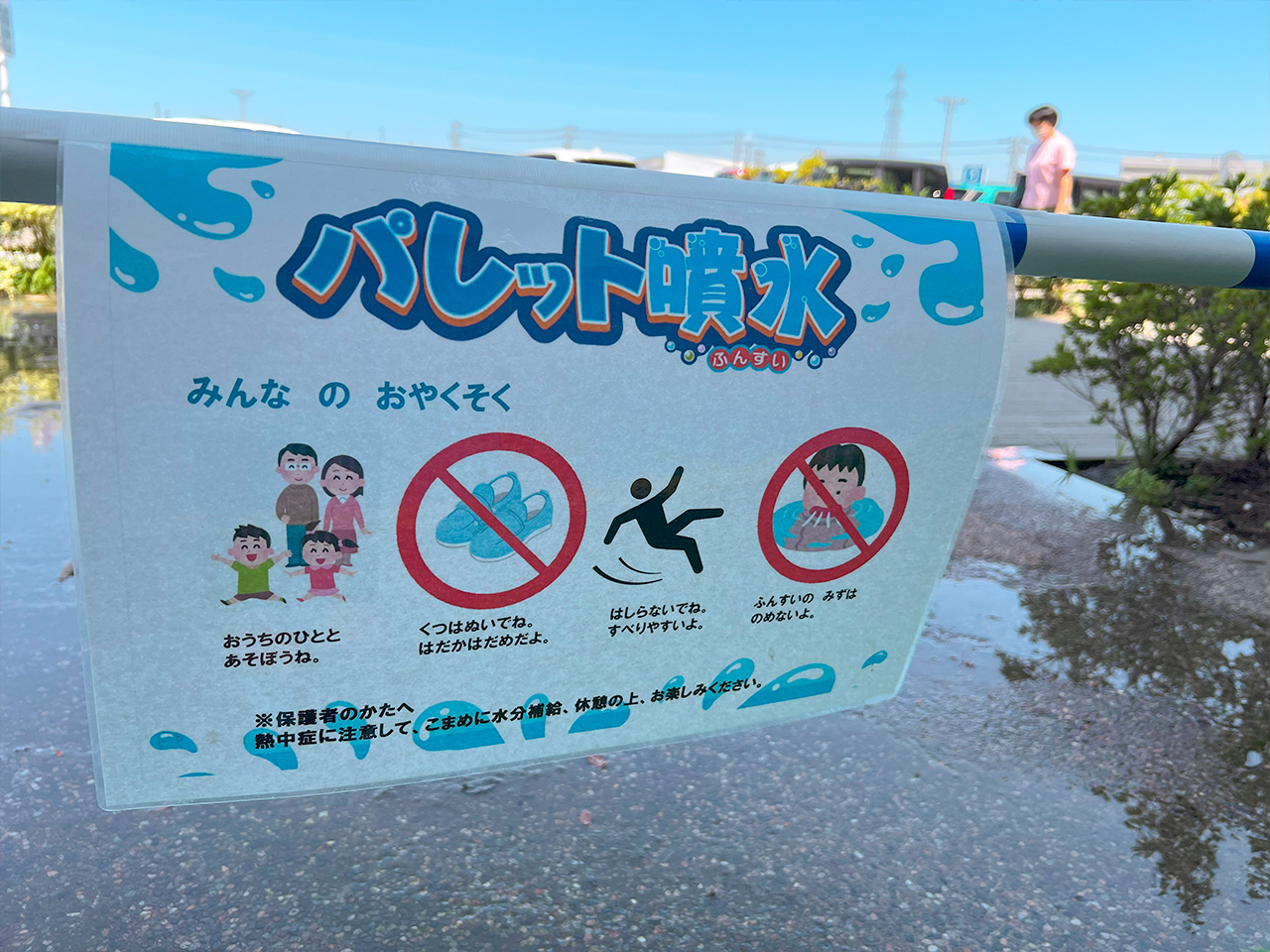 hinyari_03