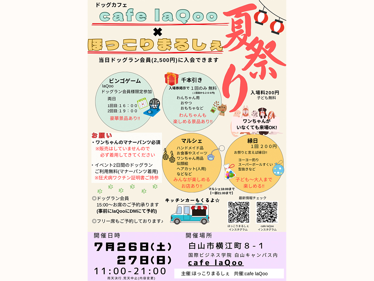 hokkori_01