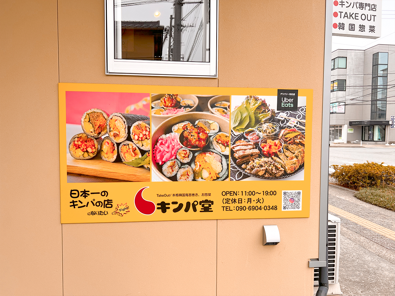 kinpa_01