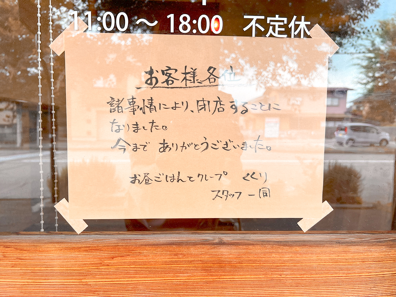 kukuri_03