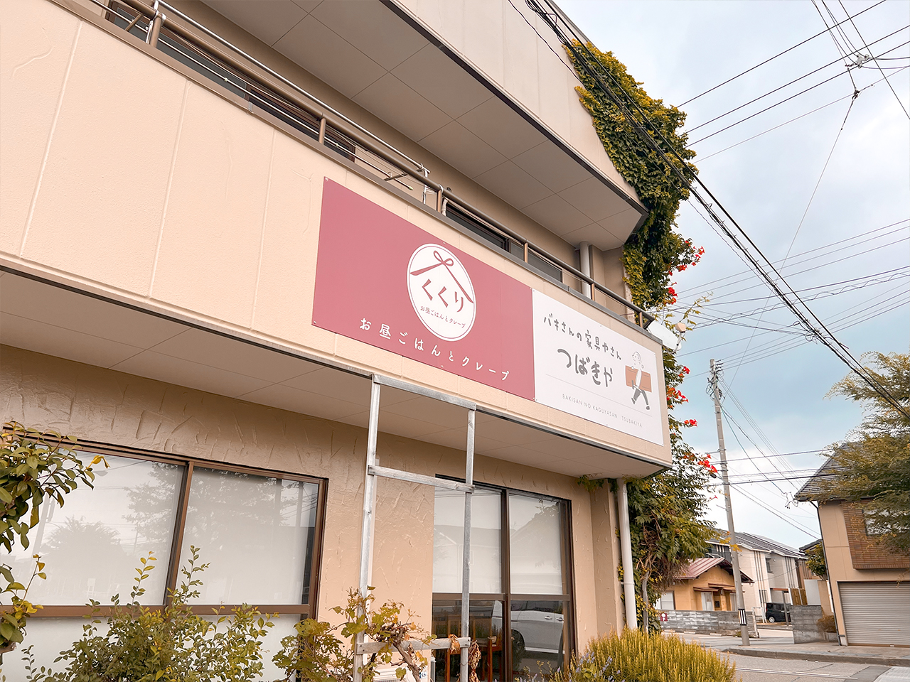 kukuri_05