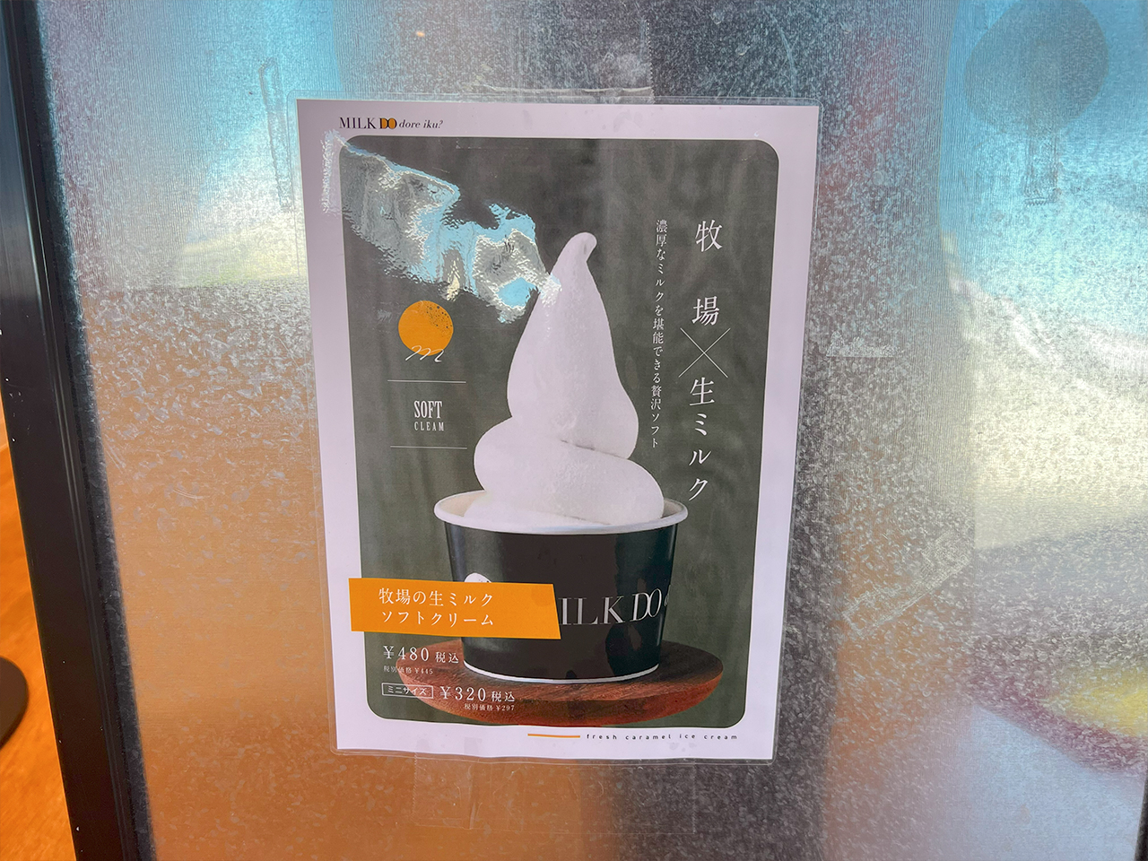 milk_05