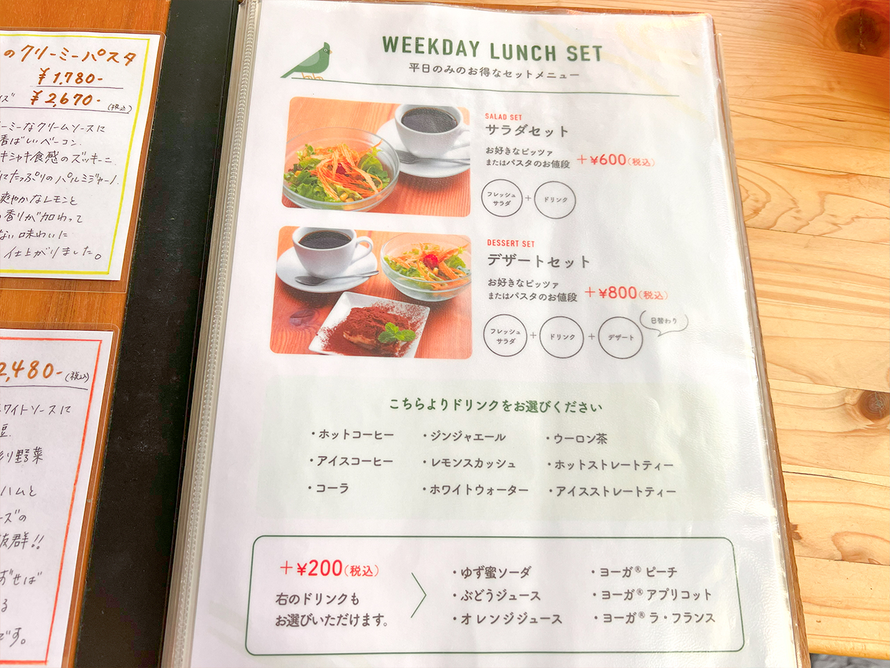 mokuyurin_15