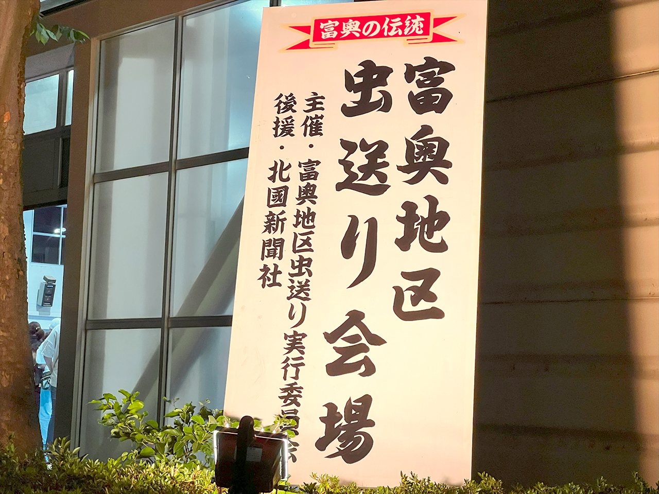 mushiokuri_08