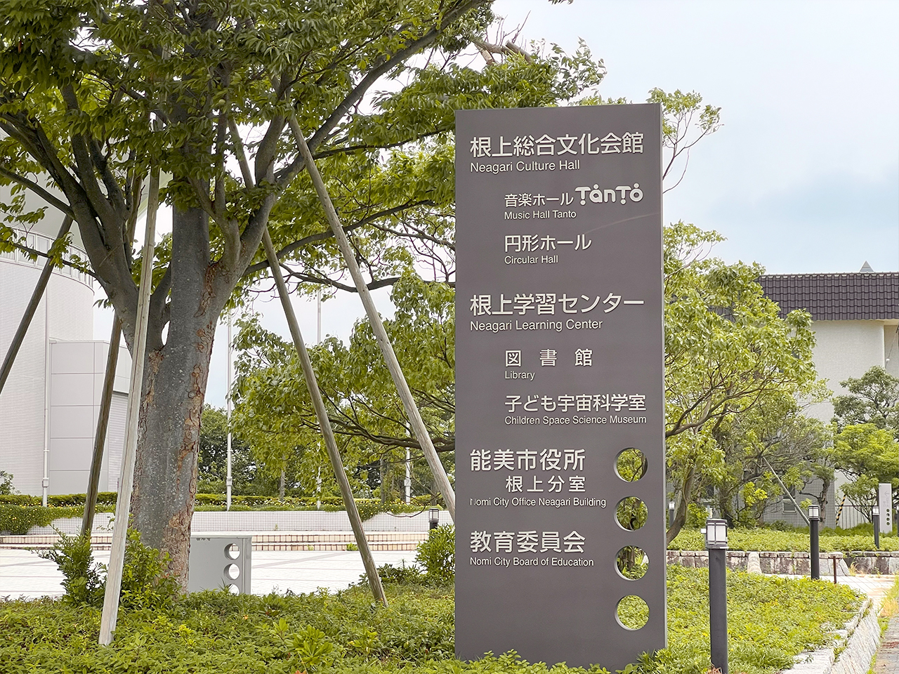 neagari__05
