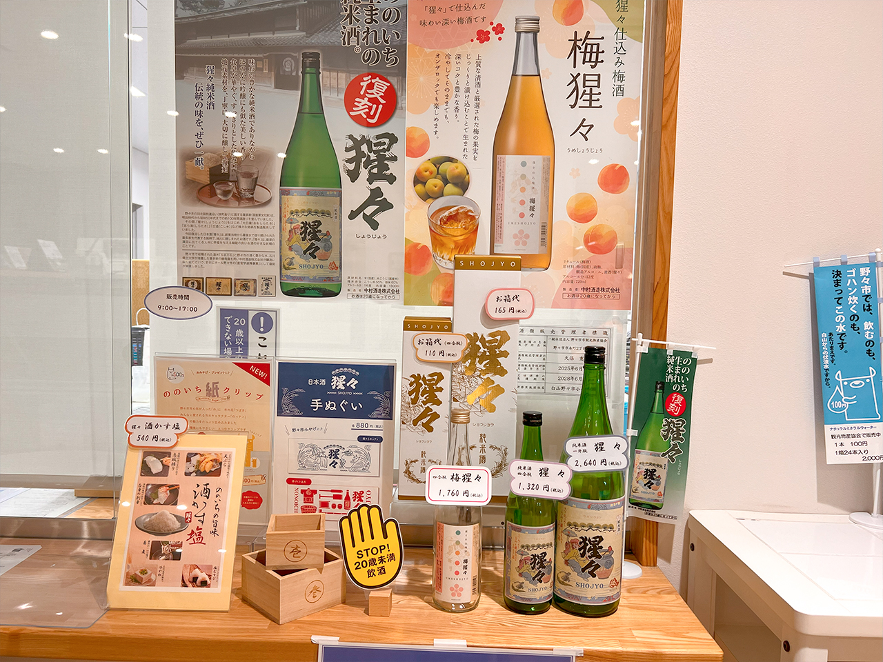nonoichi_bia_06