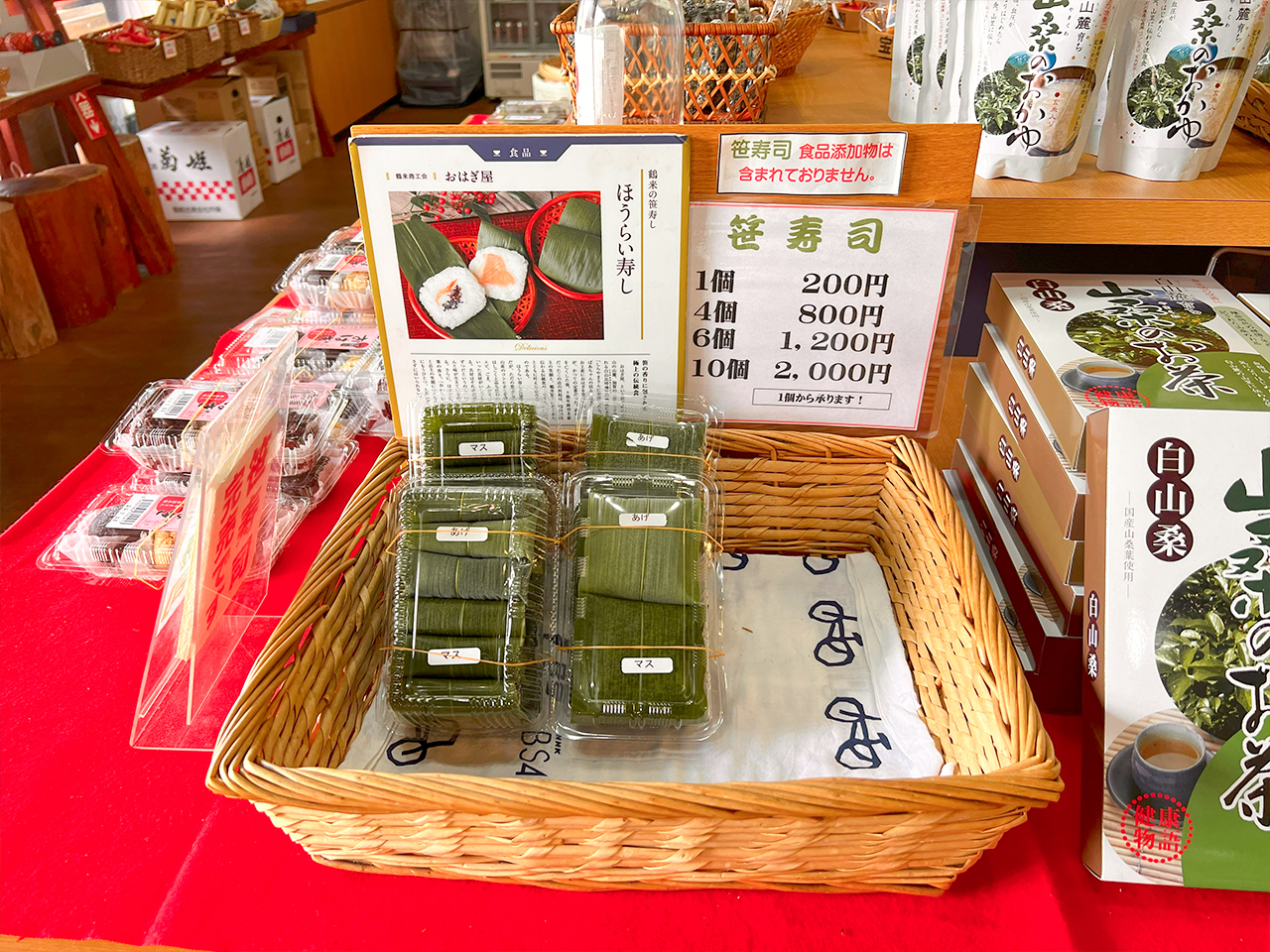 ohagi_01