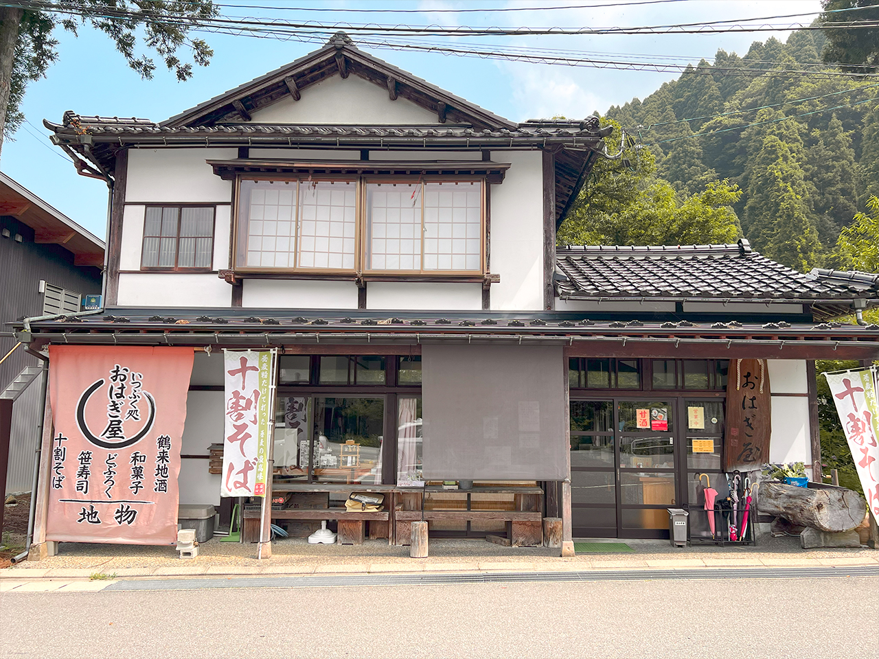 ohagi_05