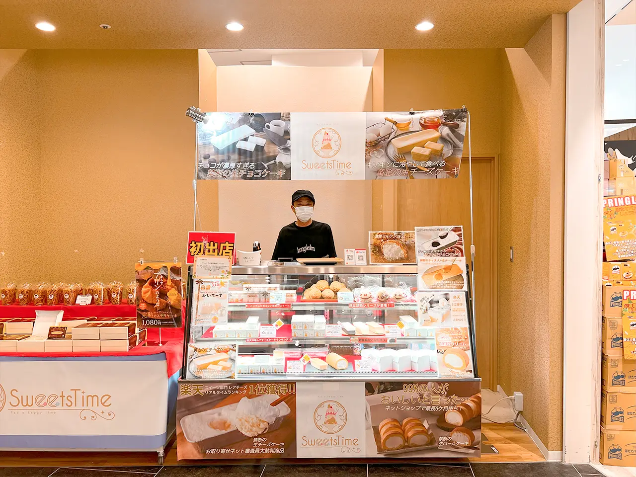 sweetstime_02