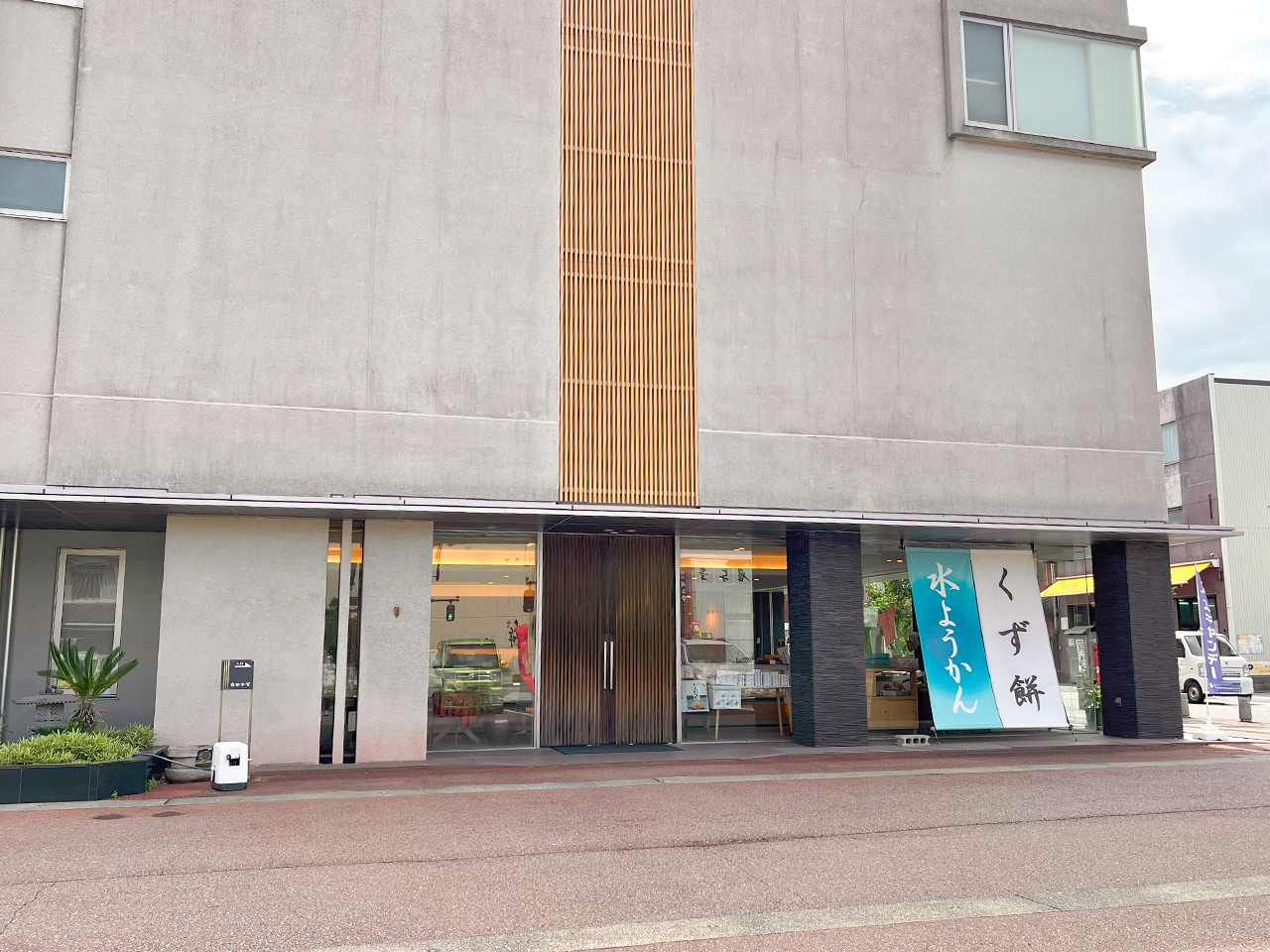 tanakaya_01