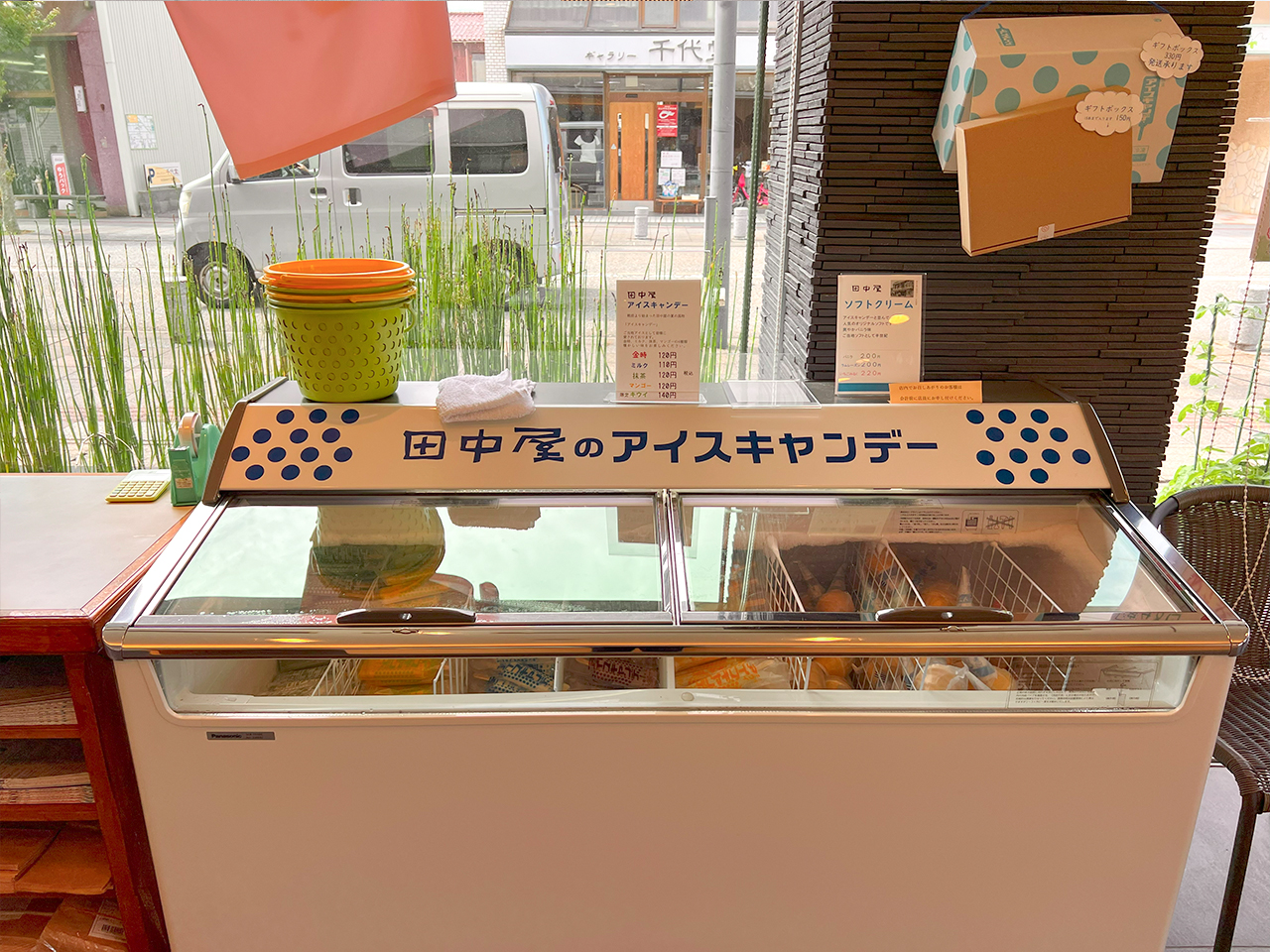 tanakaya_02