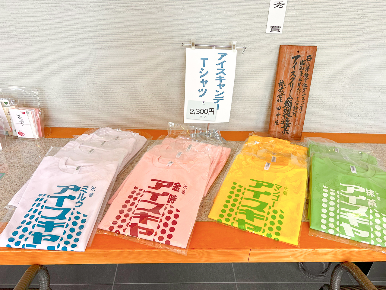tanakaya_09