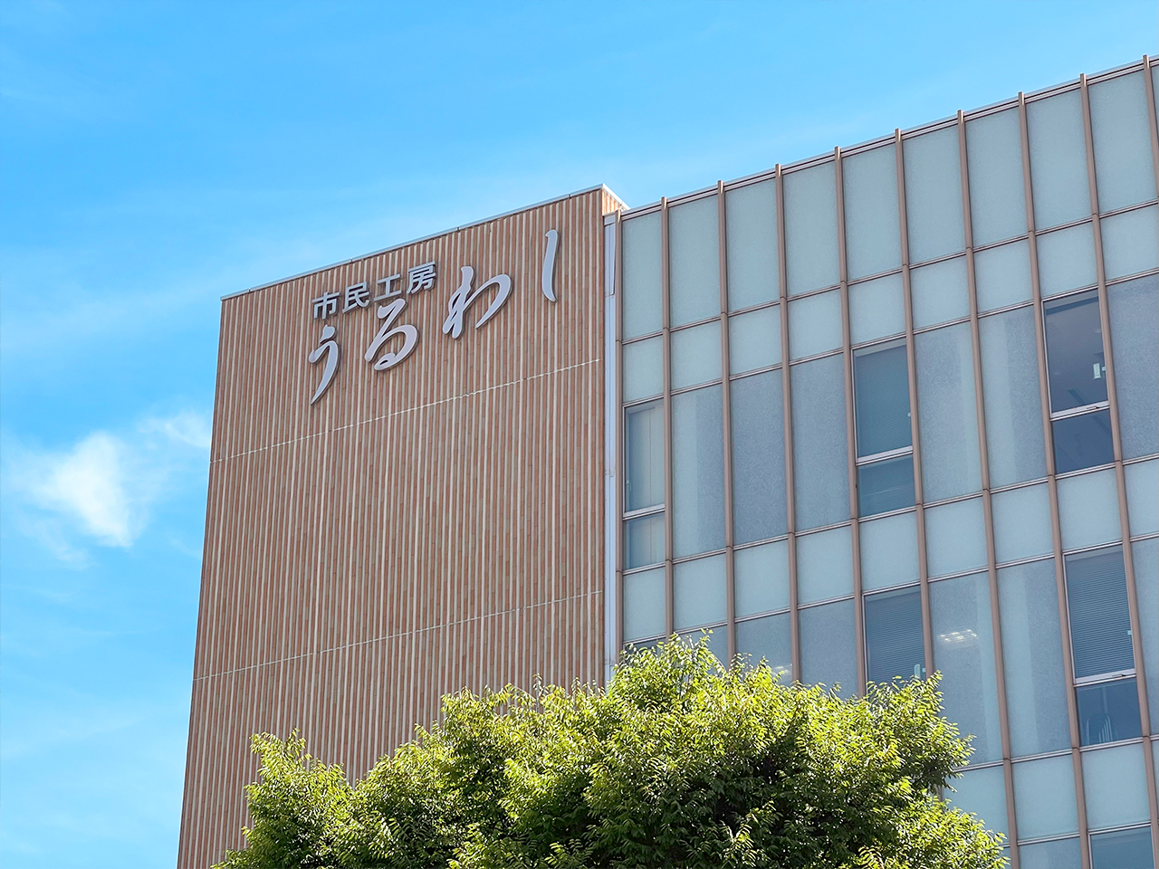 uruwashi_04