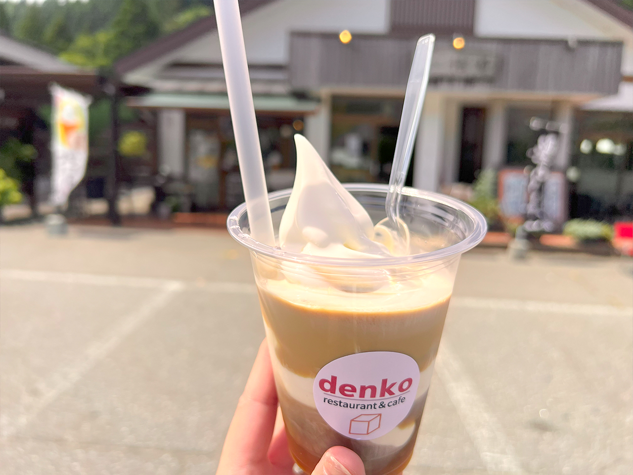 denko_07