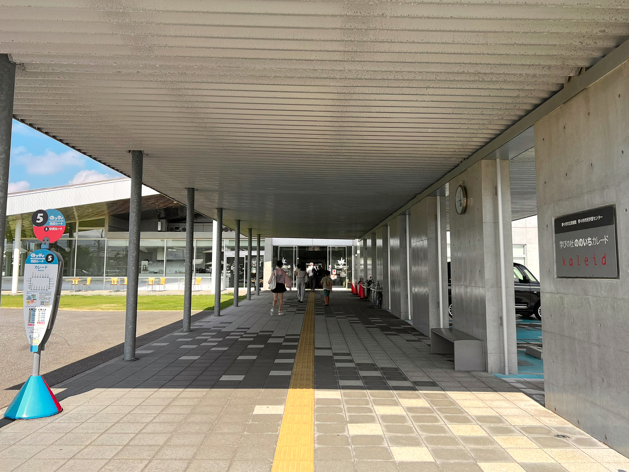 futariten_04