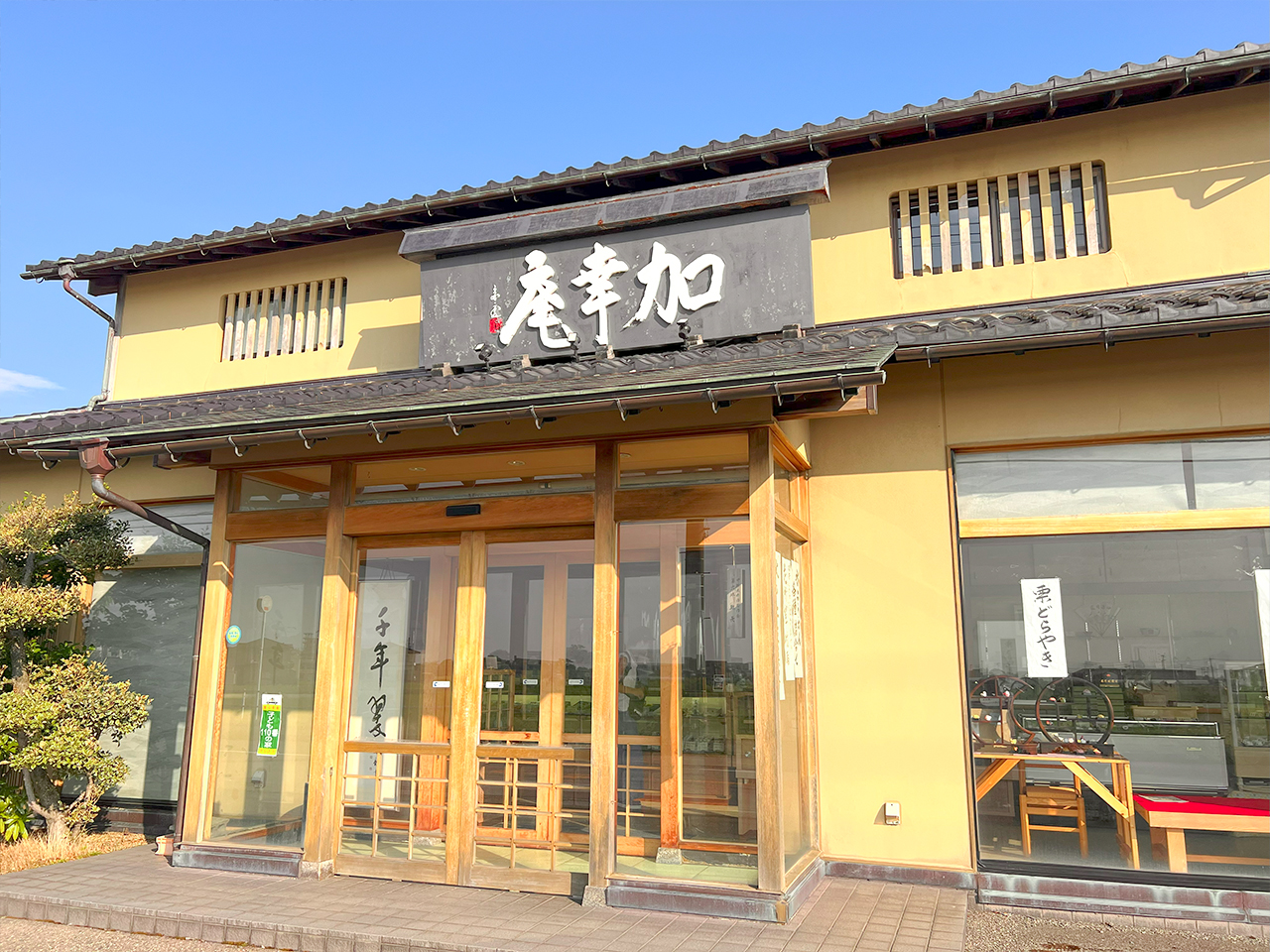 kakoan_01