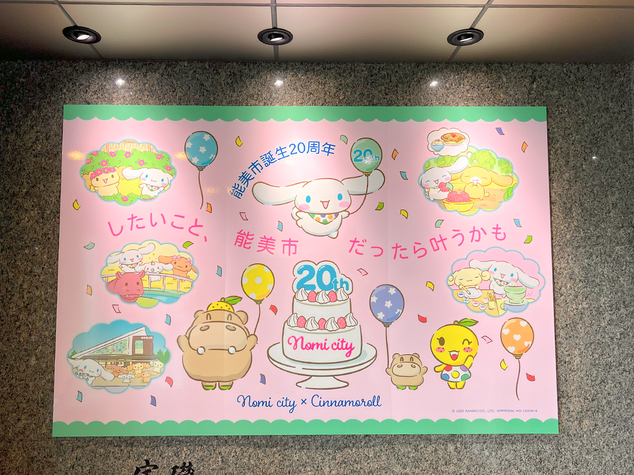 tatsunokuchi_02