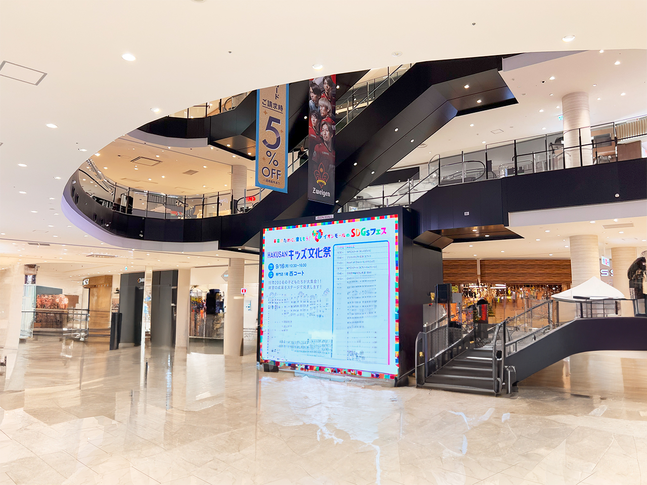 aeonmall_02