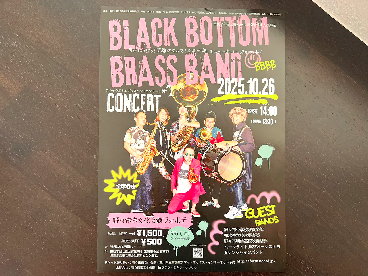 blackbottom_01