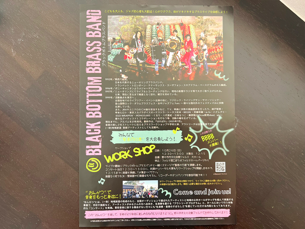 blackbottom_02