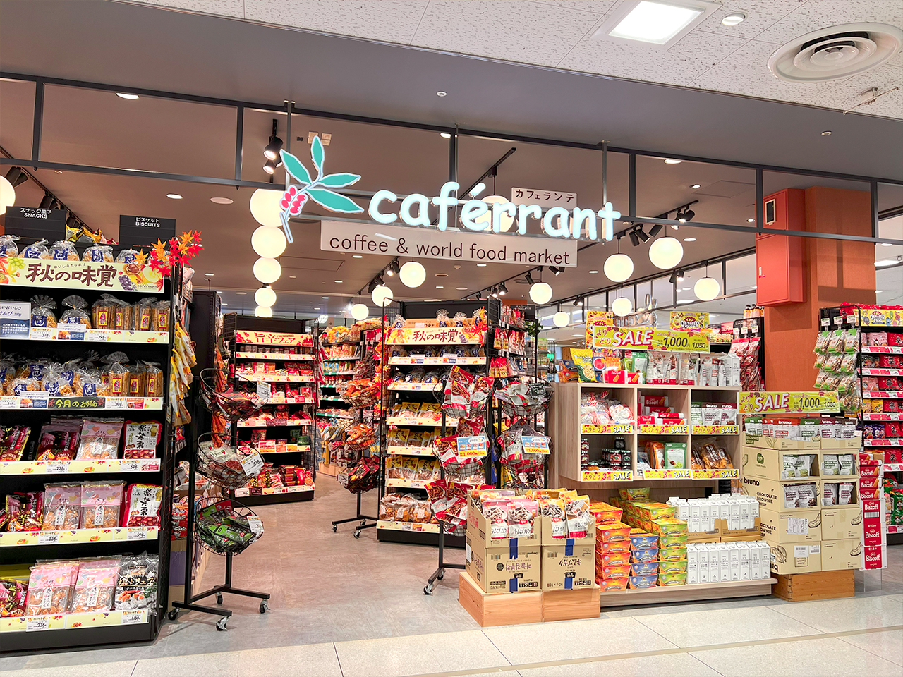caferrant_01