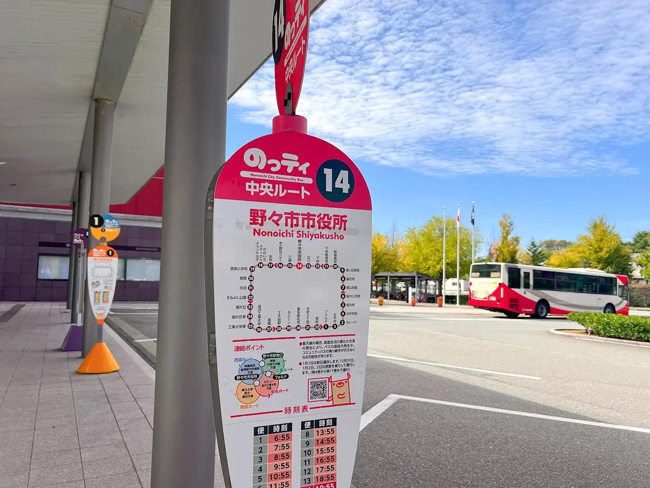 communitybus_04